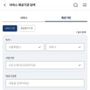 크린토피아 성북지사 | 강북•도봉•성북 아이미래로 산후도우미 이용 후기 / 관리사 추천 / 2026년 산모•신생아 건강관리...