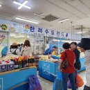 한려수도건어물