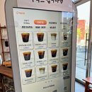 그레코로스터리카페