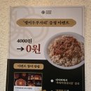 교대 맛집 부대찌개대사관 교대점 - 낮에는 밥, 밤에는 술
