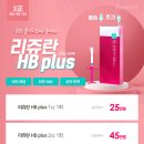 건대톡스앤필의원 이미지