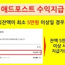 키다리애드 이미지