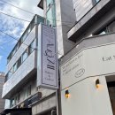 왕십리역5번출구 | 왕십리역 카페 공부 어거스트칠사일 추천