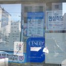 하나스시 - 중랑구 용마산로 508 | 하나스시