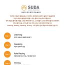루체테어학원