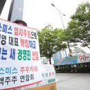 배진한법률사무소
