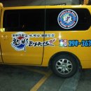 한비태권도체육관 이미지