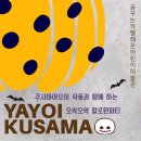 꿈꾸는미술관