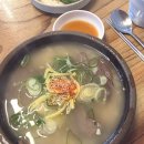 나주곰탕노안골 | 광주 전남대병원 점심 메뉴 추천 전통있는 "노안골 나주곰탕"