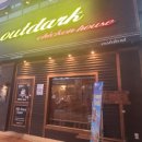 아웃닭 소사벌점 이미지