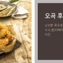 또래오래(두류광장점) 이미지