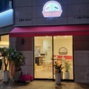 소풍에빠지다