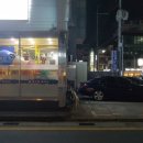 청기와뼈다귀해장국(거제점) 이미지
