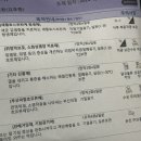 다함이비인후과의원 이미지