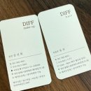 부산 동래미용실 헤어 디프 &amp; 메이크업 남자 염색 추천