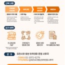 「전시 테크니션 양성 프로그램」심화과정 교육생 모집 | 유라시아 청년 아카데미 7기 활동 후기 &amp; 8기 모집 안내! 🇰🇿🇺🇿🇹🇯🇹🇲🇰🇬