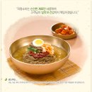 의령소바 - 광양시 은장도길 36 | 의령소바