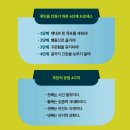 에피루틴 이미지