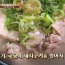 동부식육식당 이미지