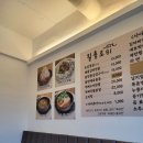 화순 시골집반찬 칠충로 81, 비빔밥과 애호박찌게 백반