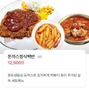 고돈집 이미지