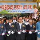 수유중앙시장 이미지