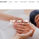 경상북도노인전문간호센터 이미지