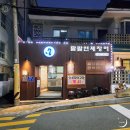 황새알로 이미지