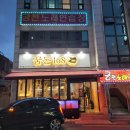 회원동168 이미지