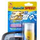 OK자동차용품 이미지