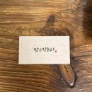 오덕로217-2 앞 | 범계 순환마사지로 몸 풀고 온 후기 :) 범계 산후마사지부터 평촌 산전마사지까지 추천