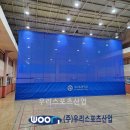 도이초등학교 이미지