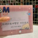 드야나요가명상