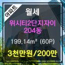 자이부동산공인중개사사무소 이미지