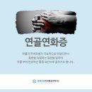 동해튼튼마취통증의학과의원 이미지