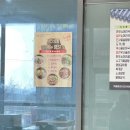 곤지암한우소머리국밥현풍