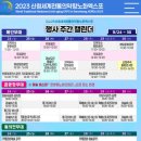산청휴 이미지
