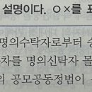 형법 절도죄 도와주세요! 이미지