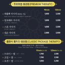 큐브킹 | 세부 막탄 마사지 추천 킹스파, 큐브나인 비교 할인정보 내돈내산 솔직후기