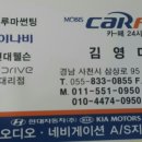 모비스카페