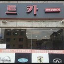 ㈜고고렌트카 이미지