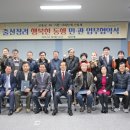 고흥수산주 이미지