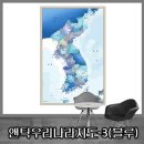 인테리어벽지나라 이미지