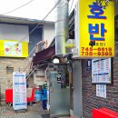 호반 | [종로3가 맛집] 낙원동 익선동 ‘호반’ 솔직 후기: 또간집도 인정한 노포 감성 끝판왕