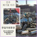 믿음환경자원 이미지