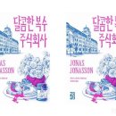 주식회사글로벌펫 이미지