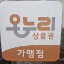 ㈜우리난청보청기 | 군포보청기 우리 부모님의 난청문제를 이렇게 챙겨야 해요