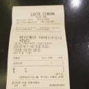 허리케인 하이스트를 보고.. 이미지