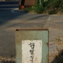 창리정미소 이미지