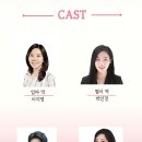 연극 <별이네 헤어살롱> 이미지